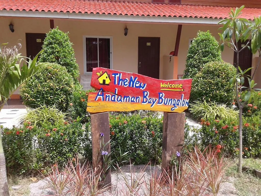 New Andaman Bay Bungalow Ko Lanta 2*,  Thaïlande